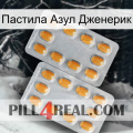 Пастила Азул Дженерик cialis4